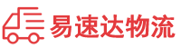 永州到云城区物流公司